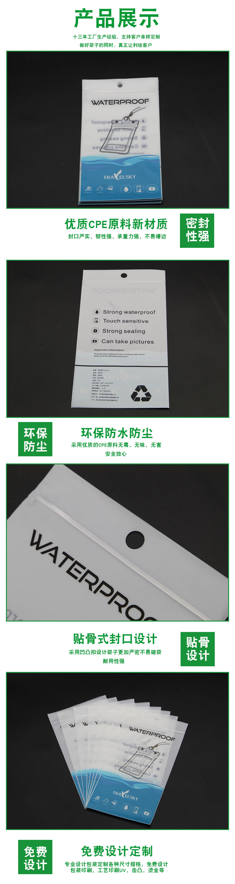 1688产品详情页模板_02.jpg