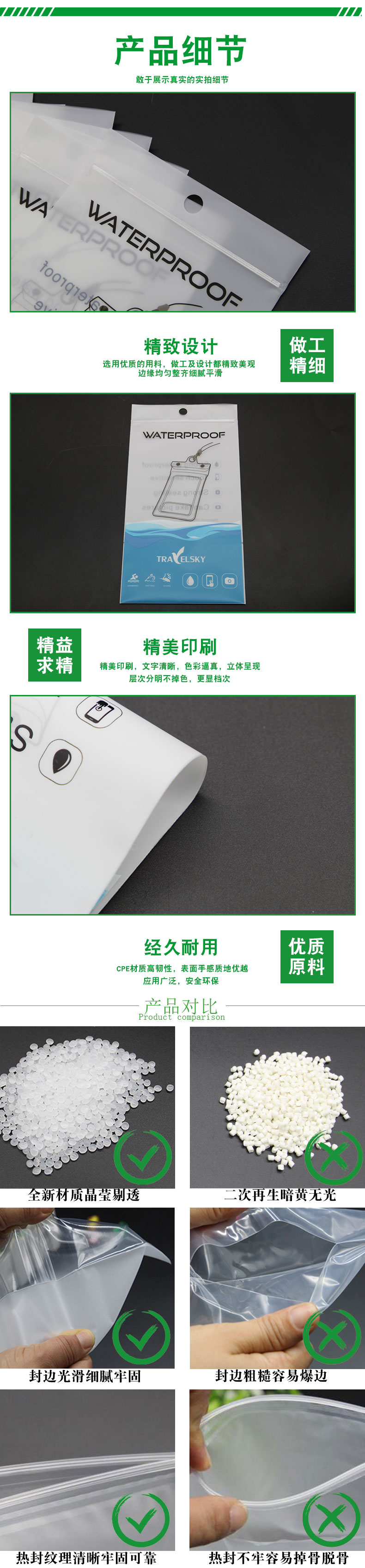 1688产品详情页模板_03.jpg