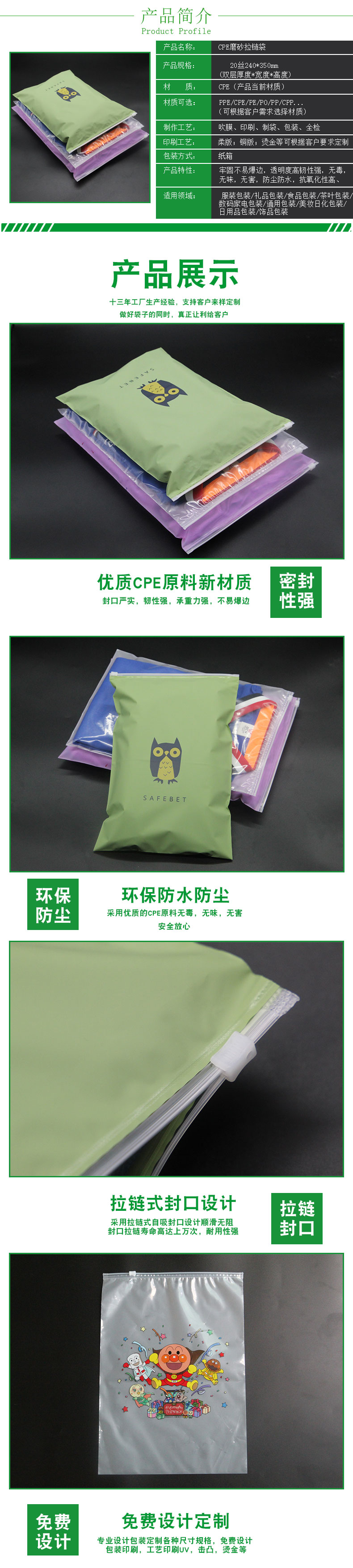 未标题-2psd_02.jpg