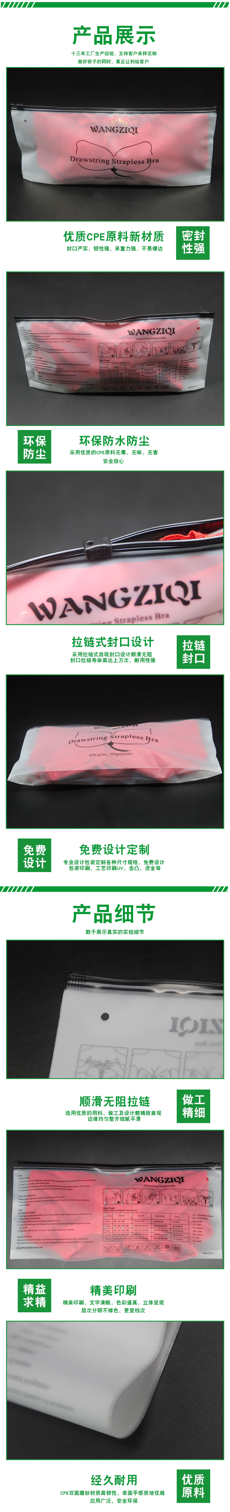 1688产品详情页模板_02.jpg