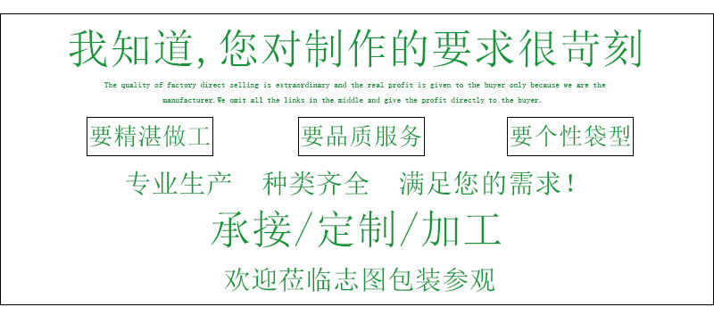官网产品详情页（竖版）_06.jpg
