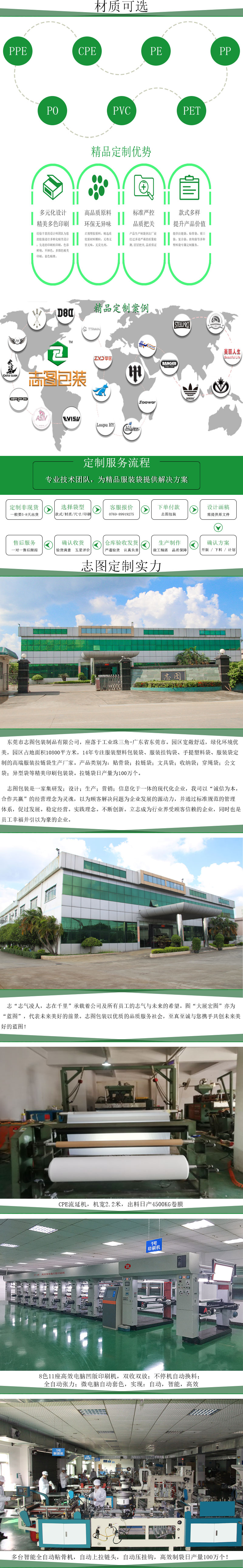 官网产品详情页（竖版）_05.jpg