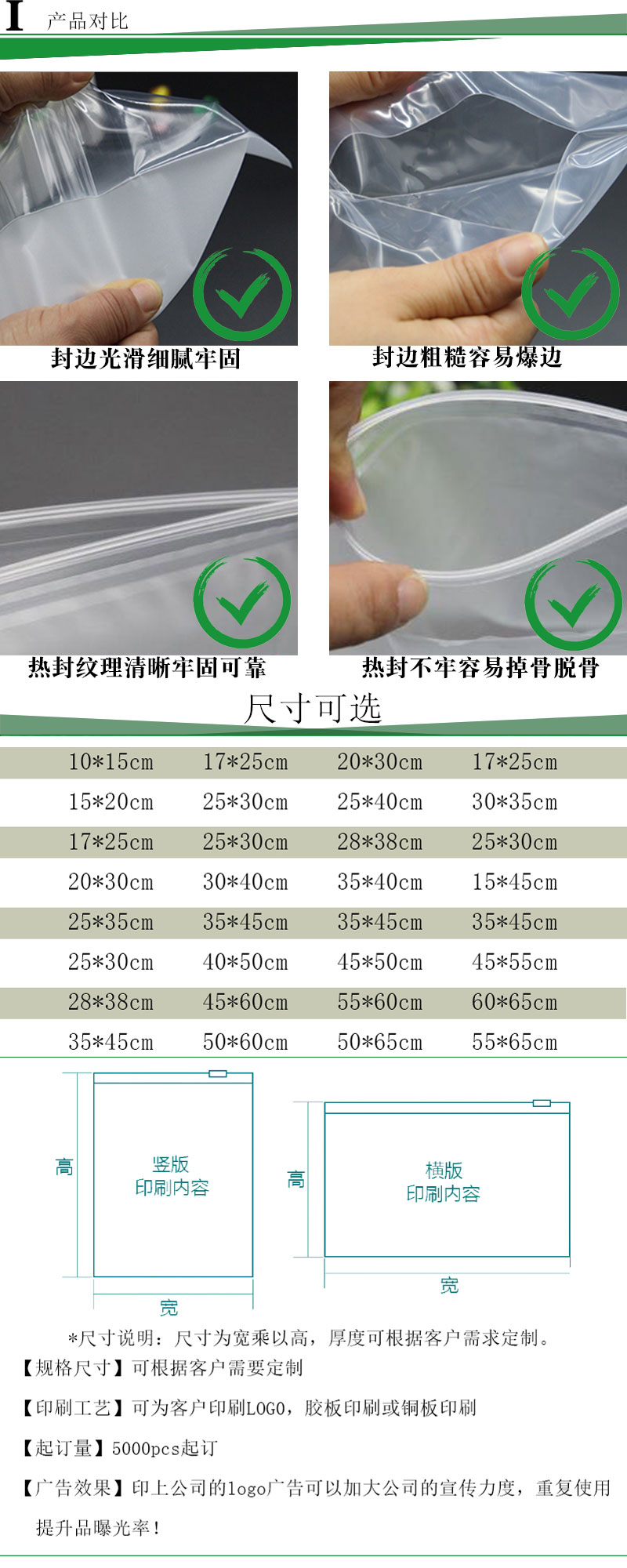 官网产品详情页（竖版）_04.jpg