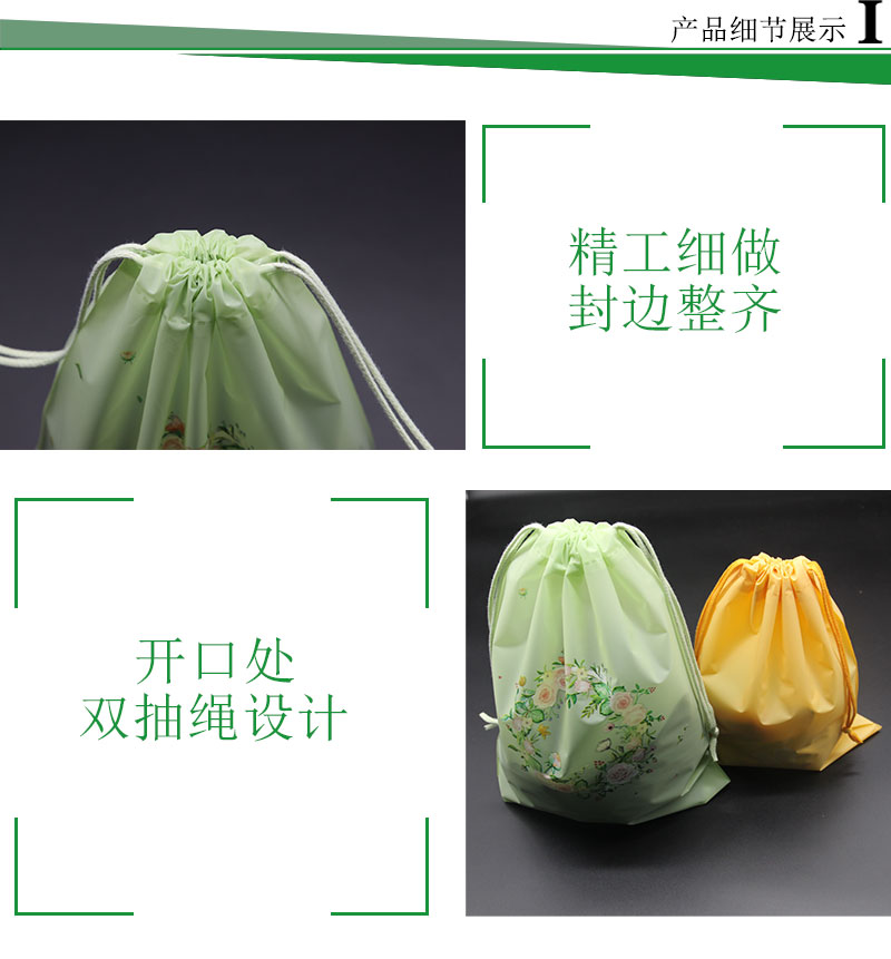 官网产品详情页（竖版）_03.jpg