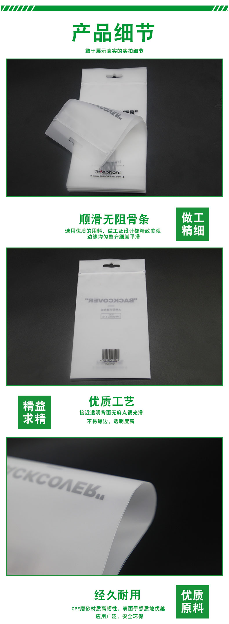 1688产品详情页模板_03.jpg