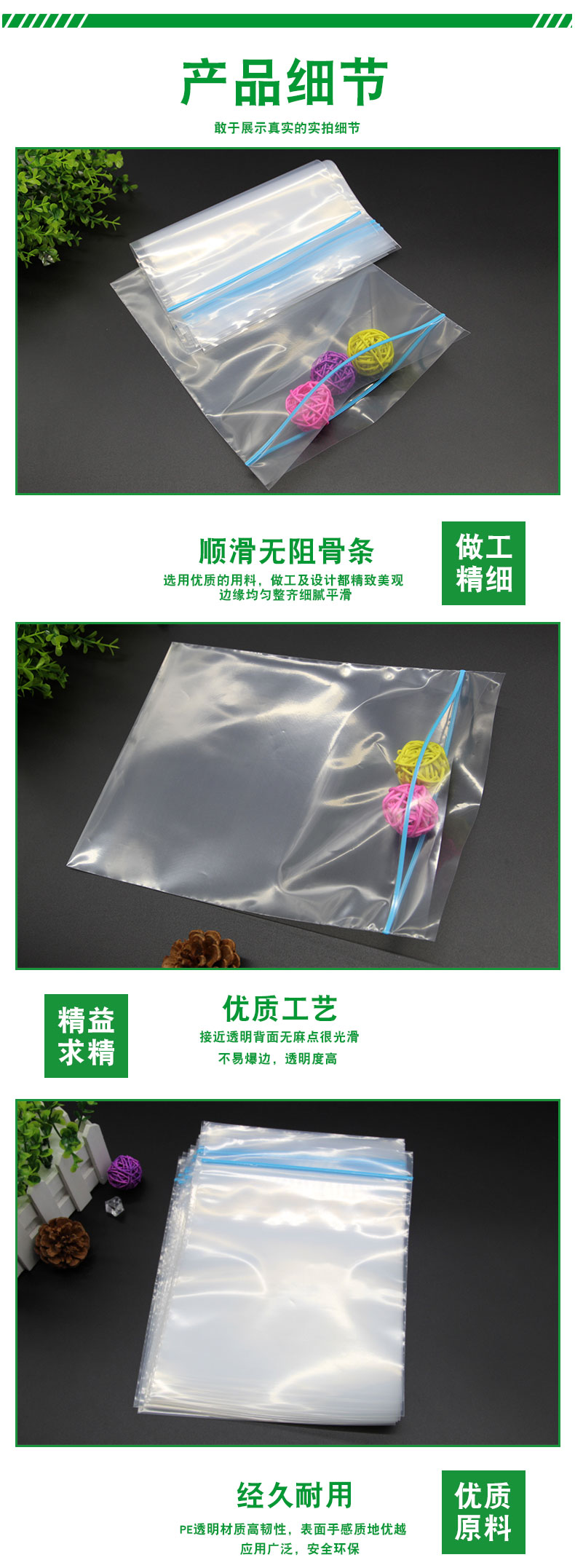 1688产品详情页模板_03.jpg