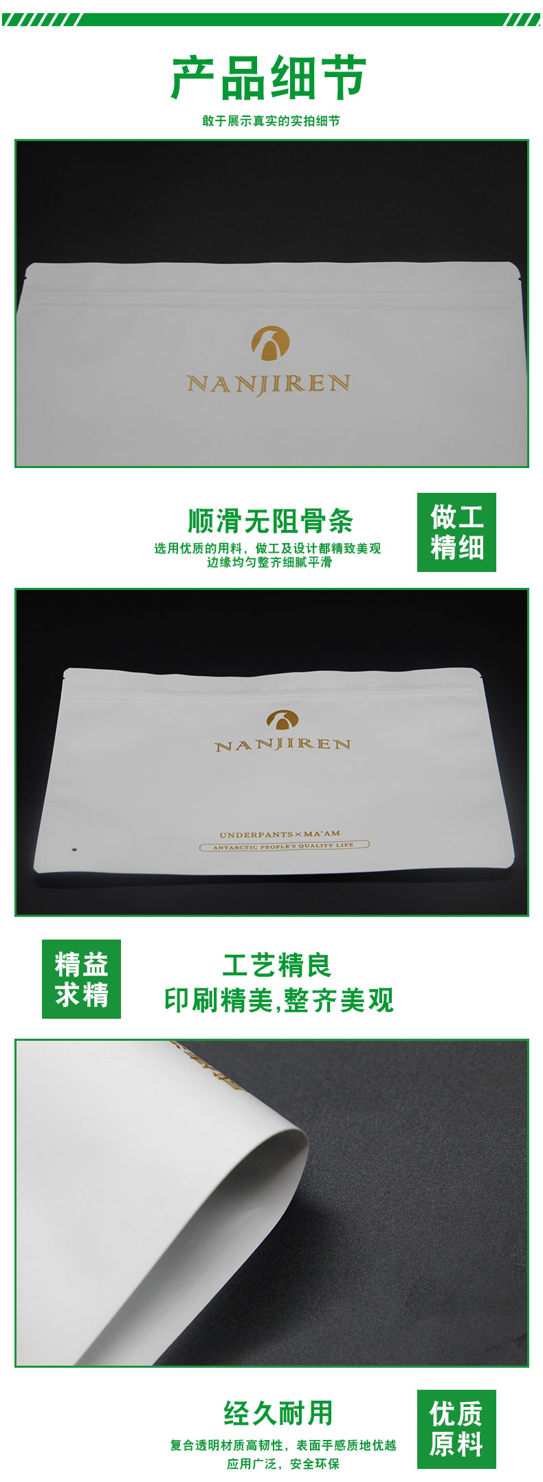 1688产品详情页模板_03.jpg