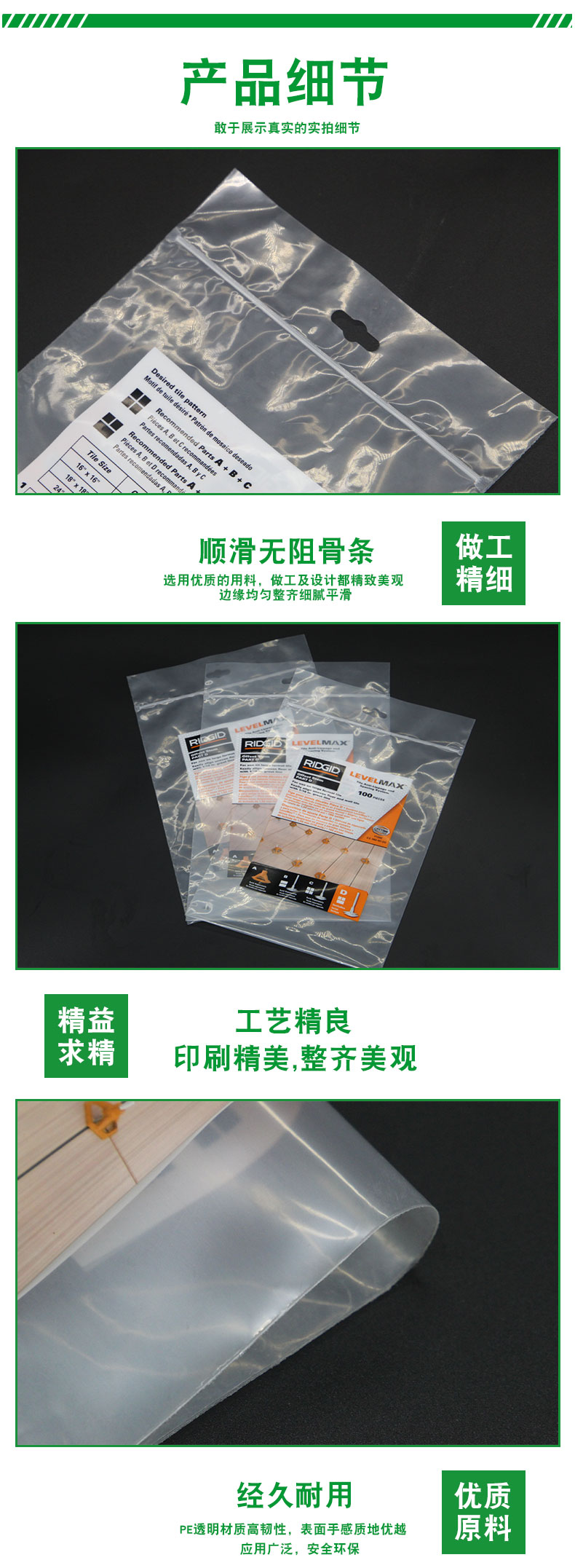 1688产品详情页模板_03.jpg