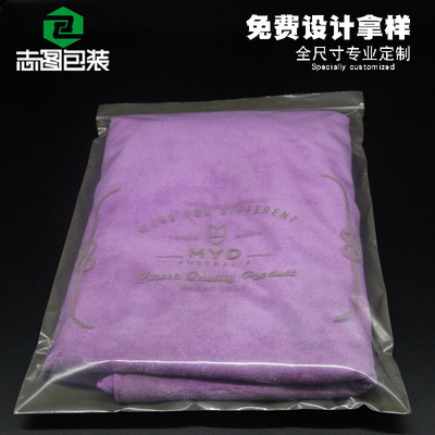 pe服装自封袋