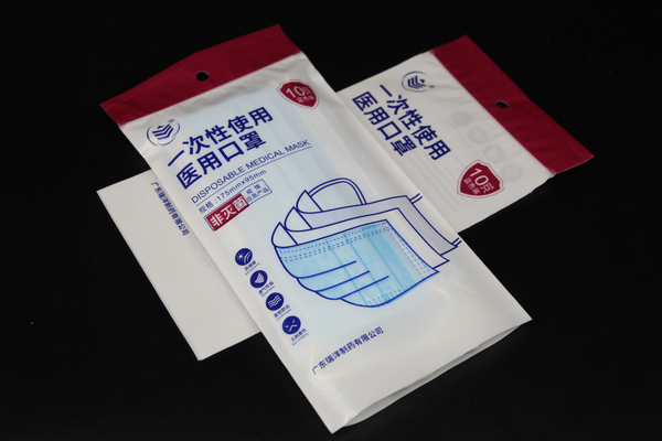 一次性口罩袋