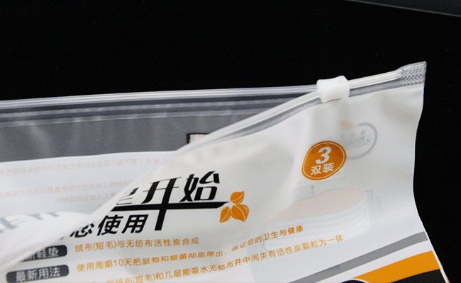 鞋垫拉链袋
